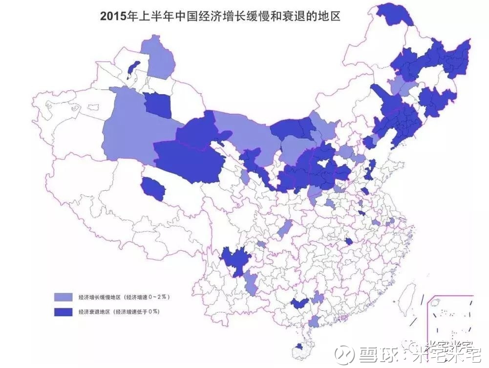 左云县GDP_左云县(2)