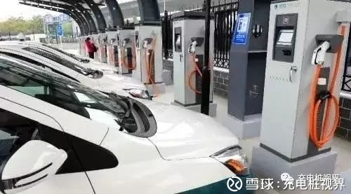 充电桩视界: 广州:鼓励自建充电桩 充电车减免停