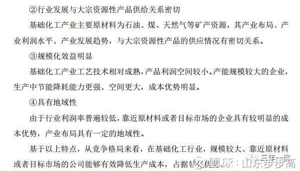 中国所占克什米尔地图_营业收入所占份额(3)