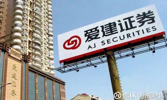 明天财讯: 爱建蹊跷交易:3倍溢价买入后平价卖