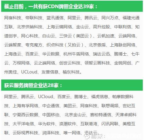 8月22日日全食_11月22日阿里巴巴收入(3)