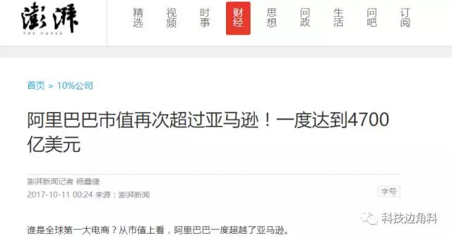 中国亚马逊_亚马逊中国2018收入