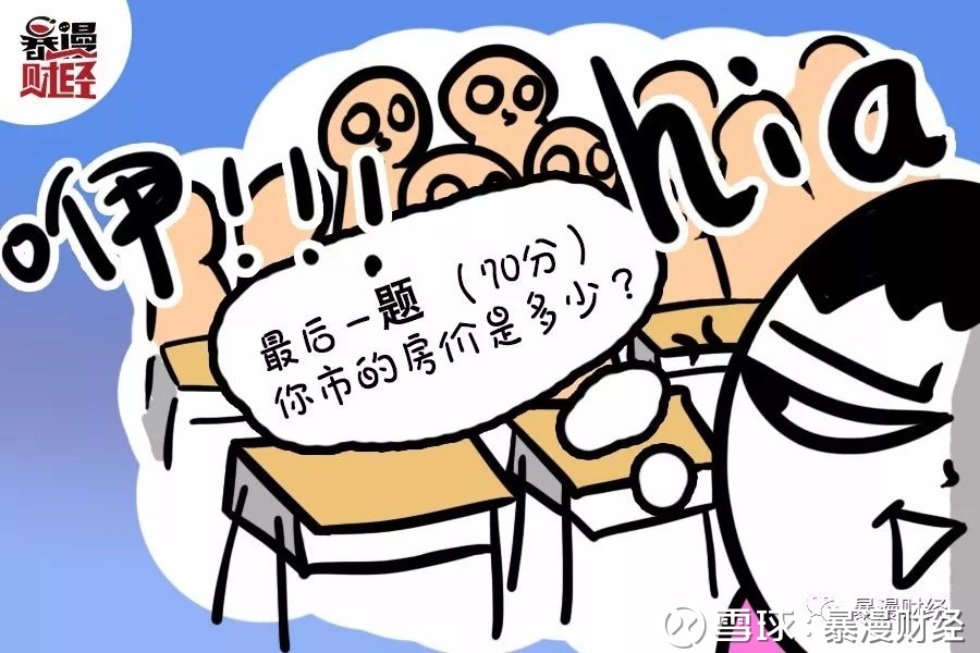 gdp修饰词_室外风光的修饰词(3)