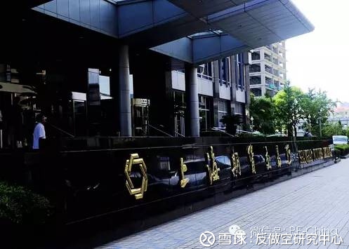 反做空研究中心: 国务院只批了八家,剩下的全是