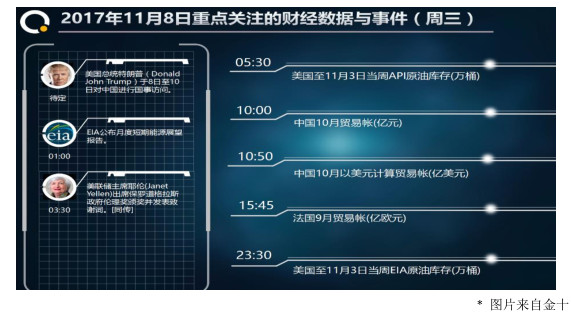 15f992acb0f4b123fdda12c0.png!custom660.jpg