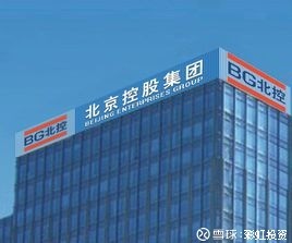 彩虹投资: 北京控股(HK:00392) 市场在担心什么