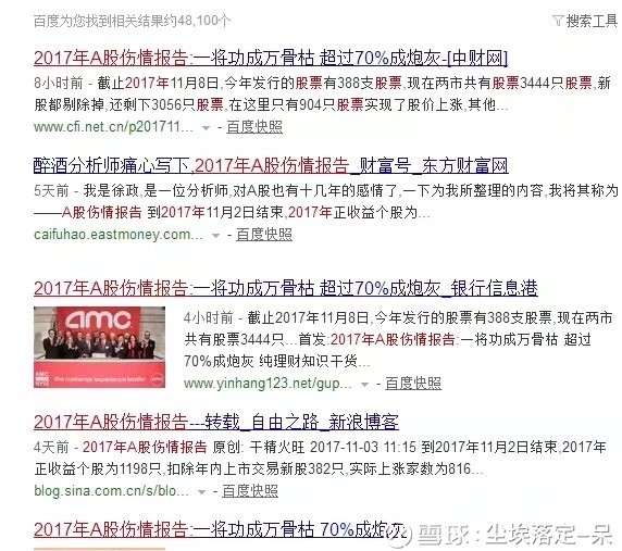 总人口初估
