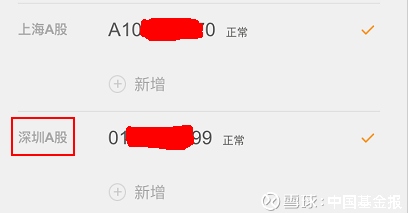 中国基金报: 空仓顶格申购停不下来!今天1只下