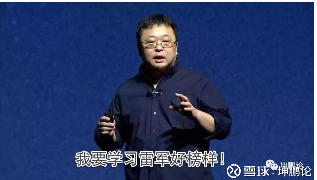 鹏论:罗永浩开卖空气净化器 这是要复刻小米模