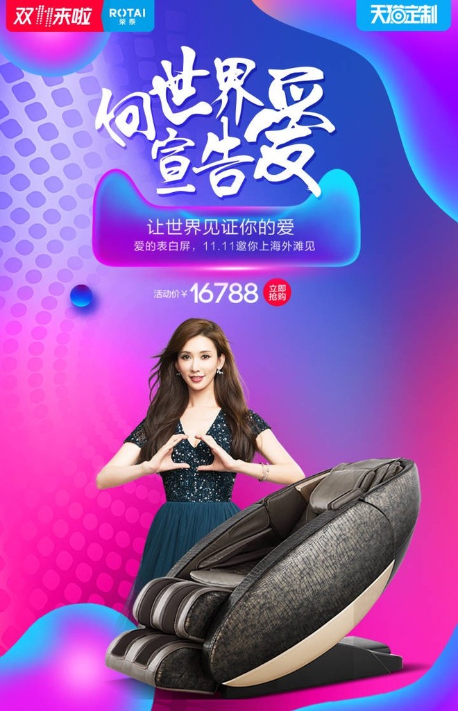 TNT-dingdong: 荣泰健康(603579)&奥佳华(00