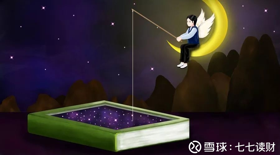 七七读财: 从0到1,我们一起学炒股 戳蓝字一键