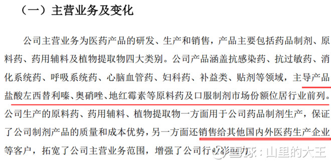 关注人口老龄化的手抄报_人口老龄化手抄报