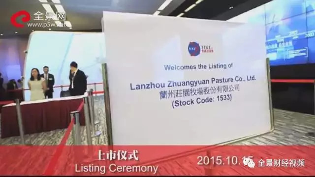 景网路演天下: 约见资本人 ▏庄园牧场马红富: