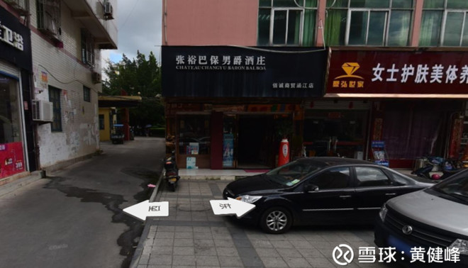 黄健峰: 张裕的五大客户在哪里? 张裕公司在20