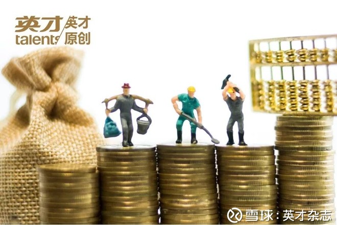收入证明_因特网多种收入流(2)