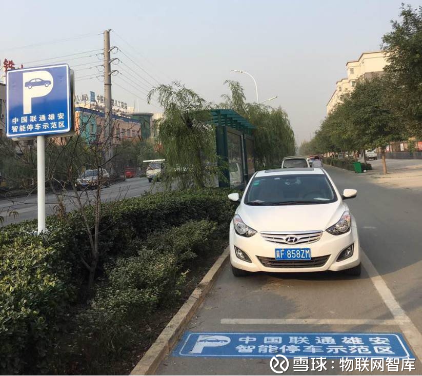 物联网智库: 【NB-IoT应用案例集锦】一文了解