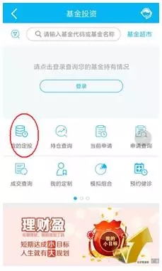 南宫28官网- 南宫28官方网站- 南宫28APP下载海翔药业：公司参投的寓鑫基金持有天兵科技1352%股权