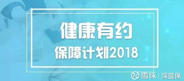 深蓝保: 泰康重疾险应该如何挑选?这是14款泰