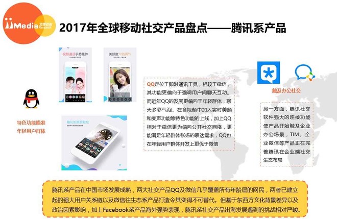 占总人口的比例达11_...不同年龄阶段的人口占总人口的百分比.读图完成11 12题