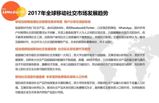 占总人口的比例达11_...不同年龄阶段的人口占总人口的百分比.读图完成11 12题(2)