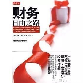 收入证明_收入基本原则(3)