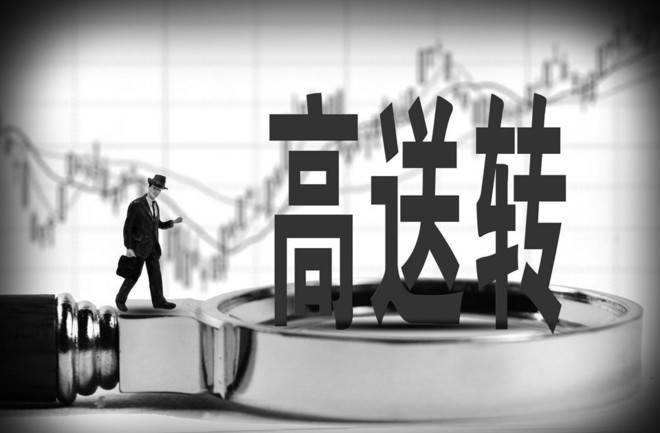 个方向吹 11月18日,凯普生物打响了上市公司2