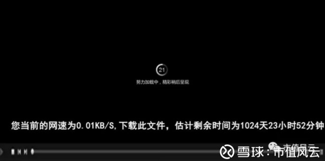 市值风云: 东方铁塔一意孤行收购亏损项目,股价