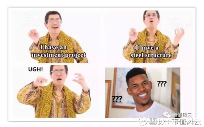 市值风云: 东方铁塔一意孤行收购亏损项目,股价