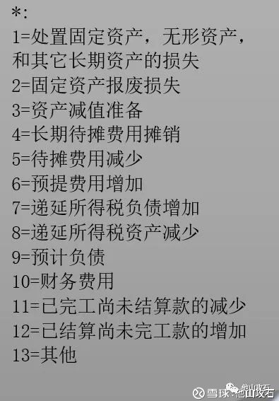 他山攻石: 华夏幸福市盈率这么低,市场担心啥?