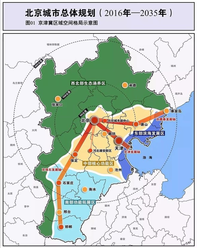 怀来人口_延庆怀来扶贫路上共搭 连心桥 携手圆梦小康路(2)