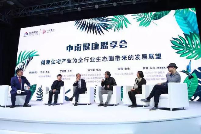 时代财经: 中南置地千亿组合拳:加快拿地、发