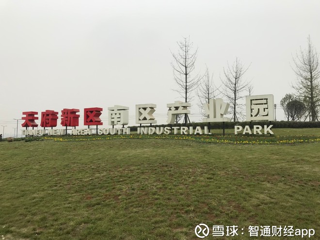 智通财经app: 中国建筑国际(03311)创新建设投