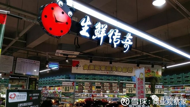 生鲜传奇A轮融资2亿元,红杉资本领投,明年进军