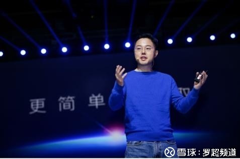 罗超频道: 百度信息流业务比肩搜索,将与今日头