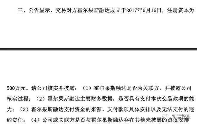 收入证明_暂时投资收入