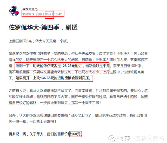 起点读书怎么免费14天 15fe369f2a7a51a3faef5748.png!custom660.jpg