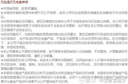 第一创业证券公司_证券公司息差收入(2)