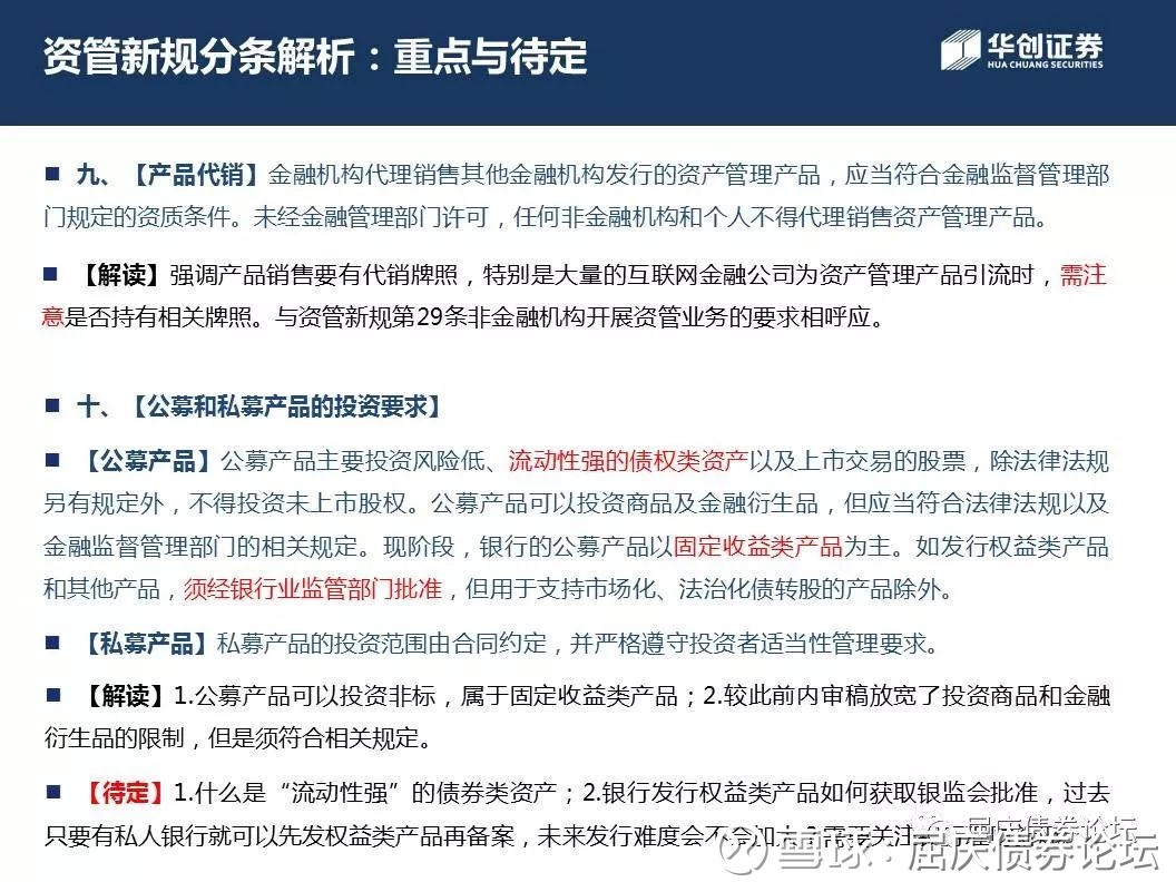 期权IB行业动态：新机遇与挑战