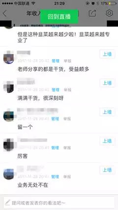 证券从业资格证_美国证券经纪人收入(3)
