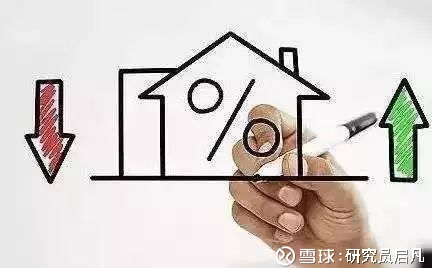 收入是月供的2倍