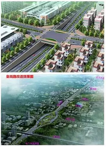 重磅利好：皇岗快速化方案出炉（附沿线38盘房价） 这两天，深圳市交委透露，皇岗路改造方案征求意见稿出炉，将从地上地下同时入手改造皇岗路。其实