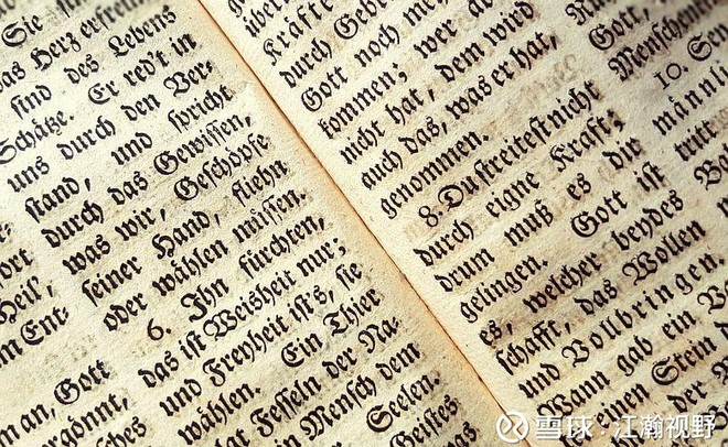 江瀚视野: 纸价过山车,为啥卖纸比股票涨跌还厉