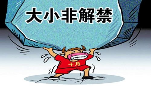 16014713809fda3fb067cd13.jpg!custom660.jpg