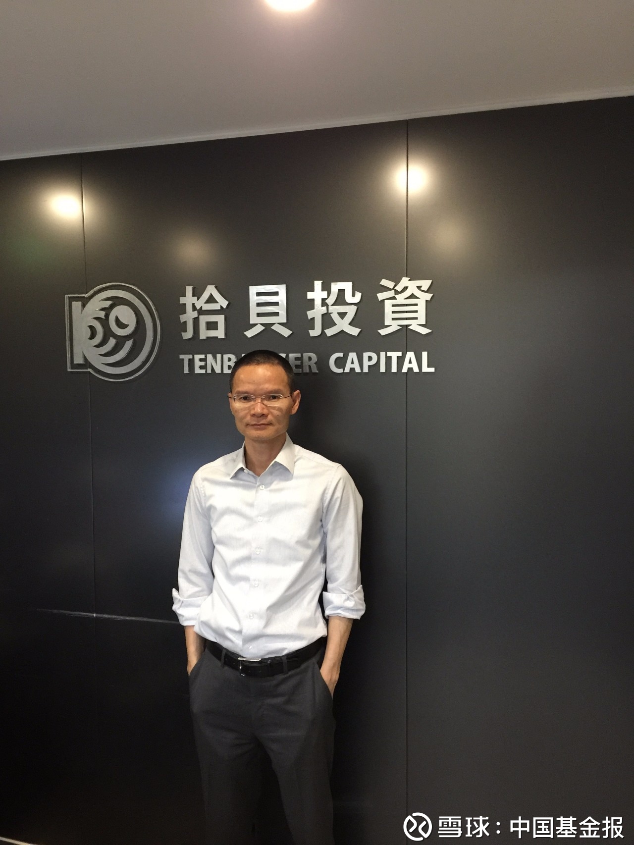 中国基金报: 拾贝投资胡建平:投资在科学和概率