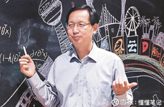 懂懂笔记: 阿里华先胜:为什么说城市大脑是人工