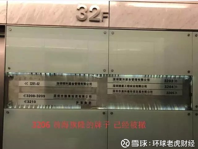 环球老虎财经: 国民技术十年赚才赚5个亿,一招