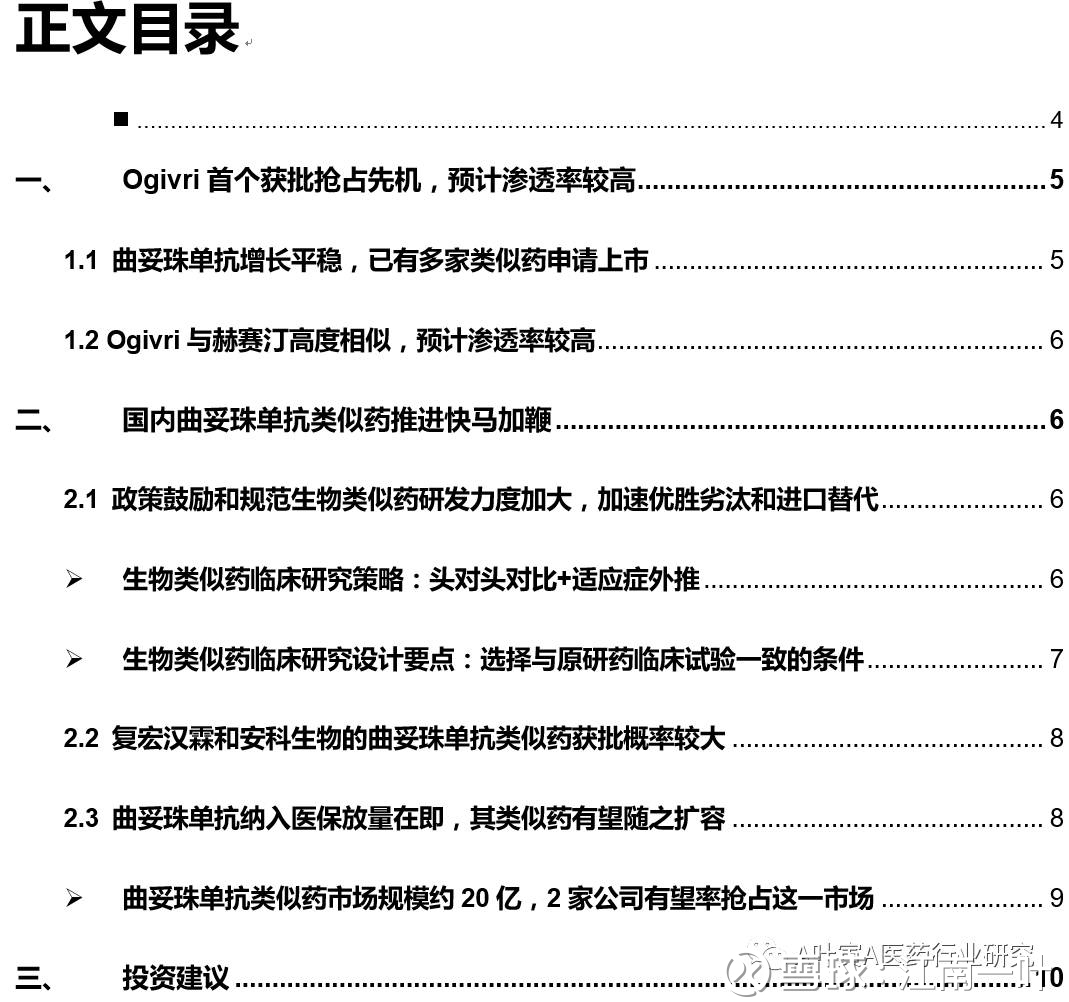 罗姓人口_四川居住了罗姓总人口的17 ,为罗姓第一大省(3)