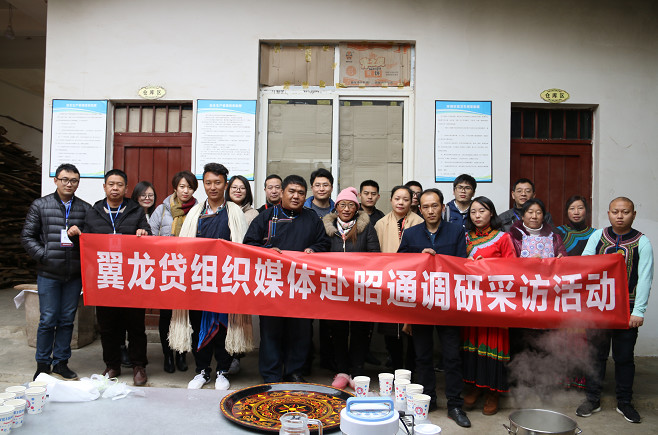 昭通经济发总量_昭通大润发超市图片(3)