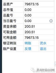 股海打怪嗷嗷叫: 12.6日记:空仓的时候遇见反弹