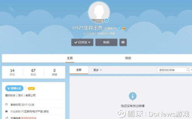 直播系统开发：构建未来互动的新桥梁